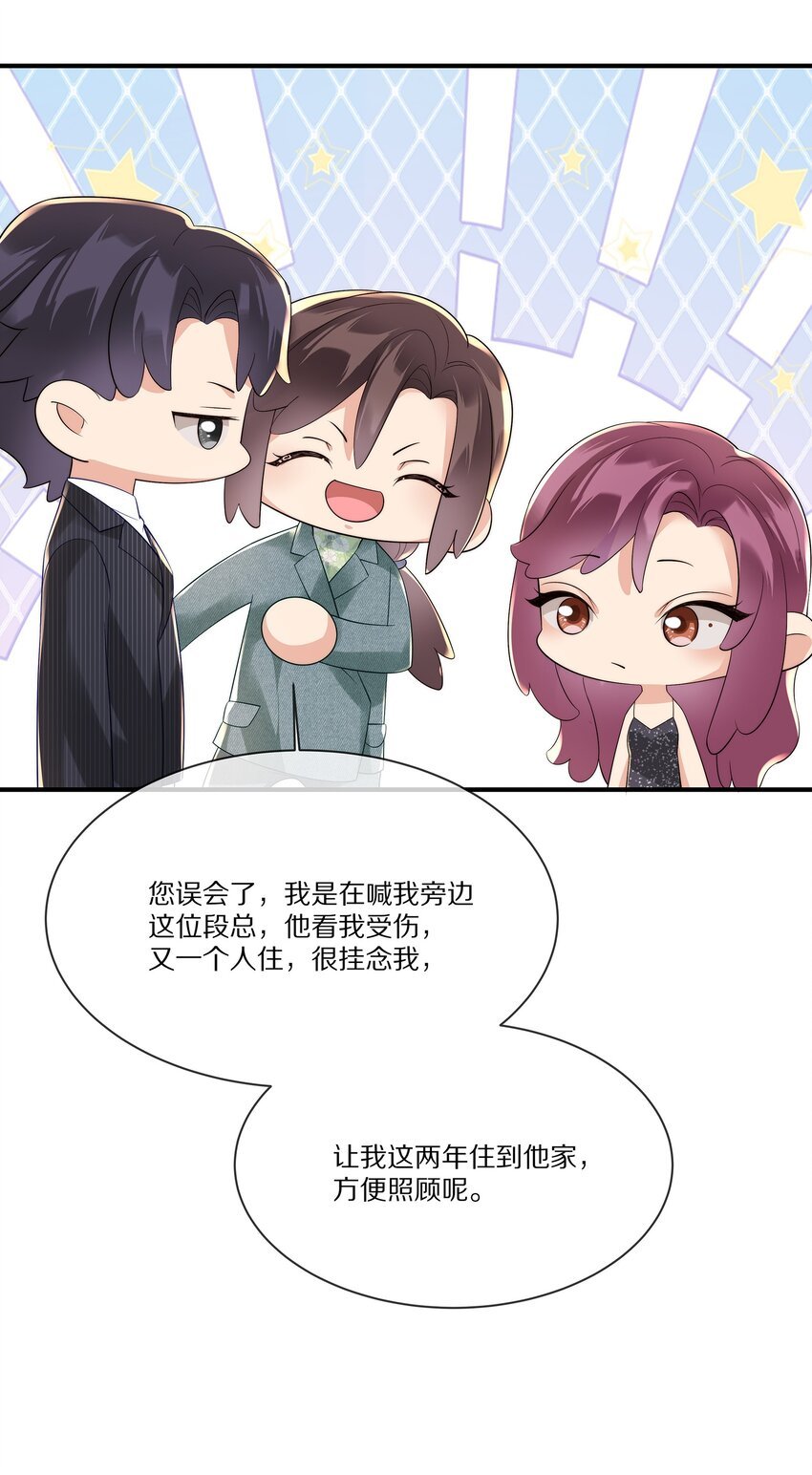 026 露出破绽