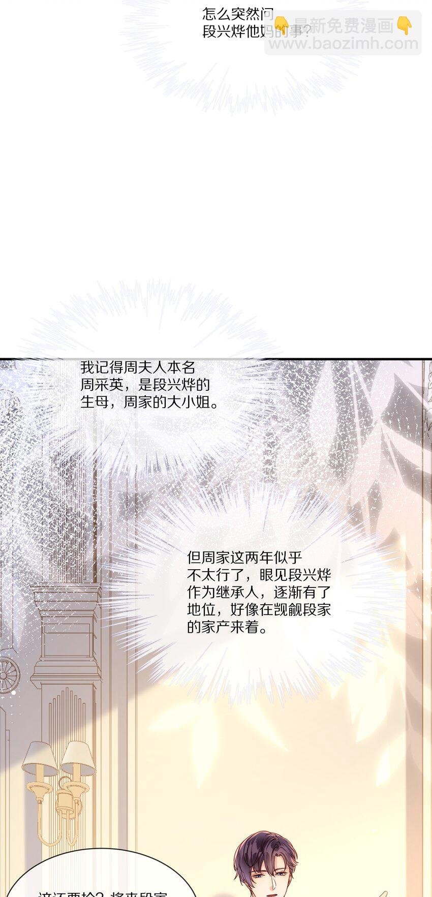 026 露出破绽