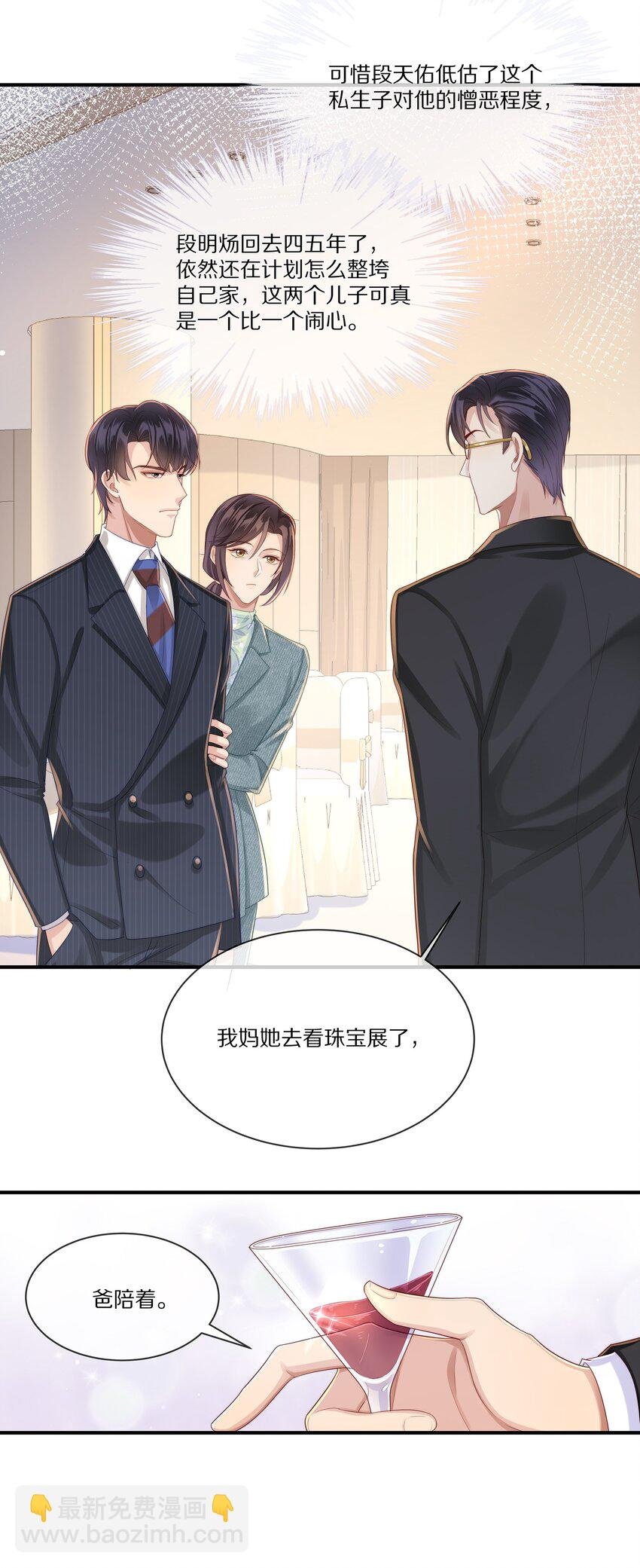 026 露出破绽