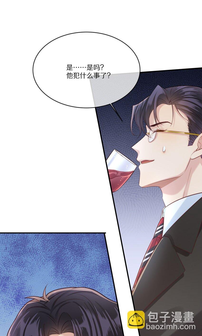 027 引蛇出洞