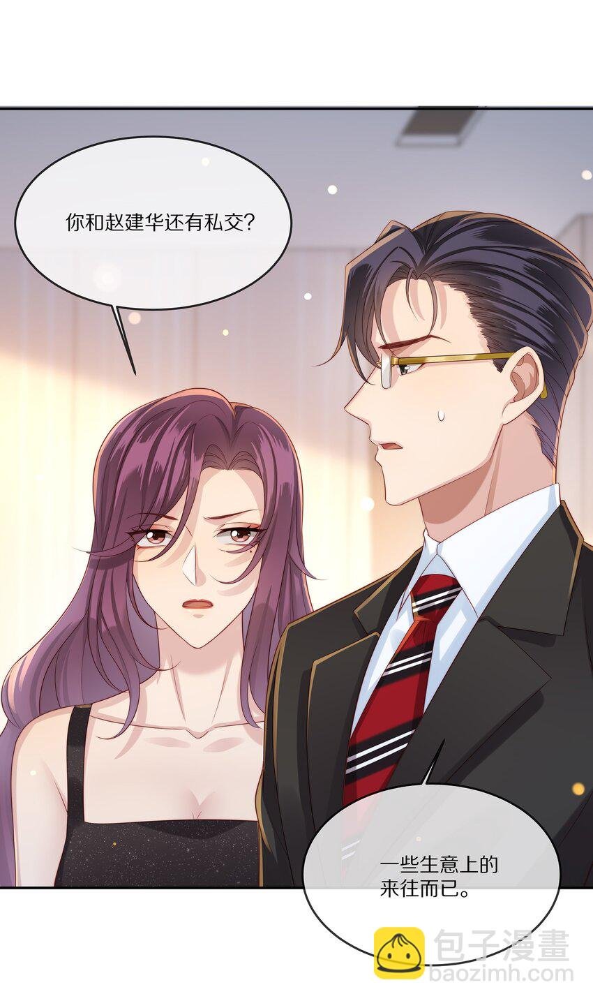 027 引蛇出洞