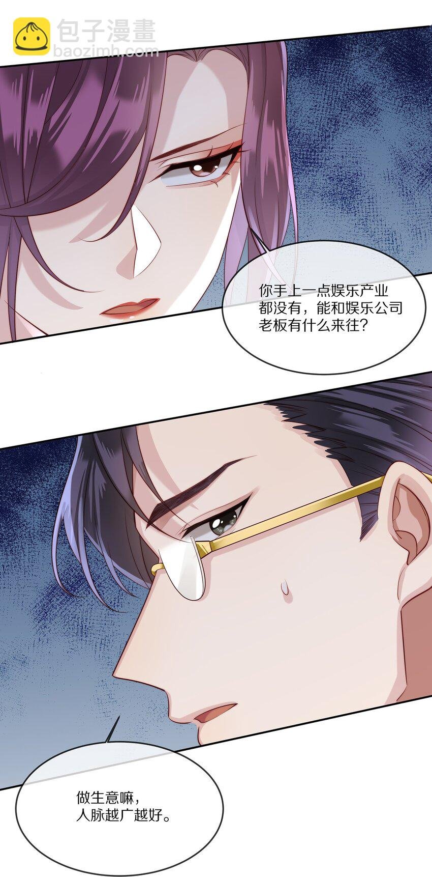 027 引蛇出洞