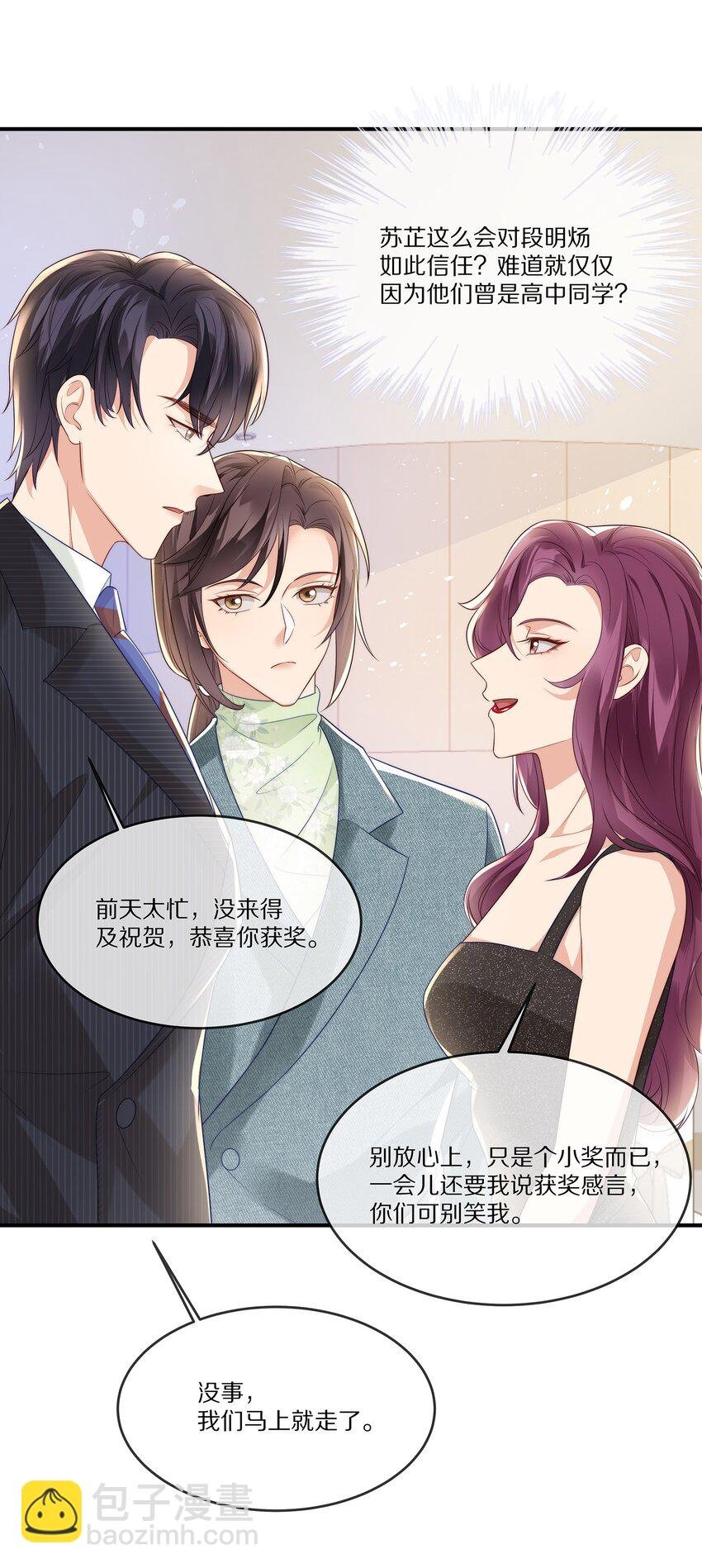 027 引蛇出洞