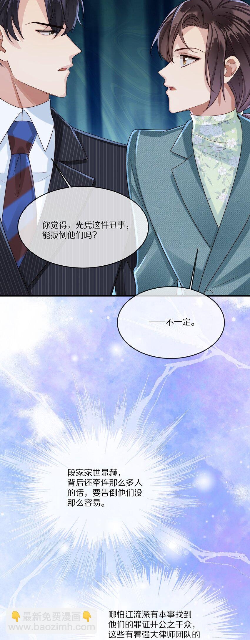027 引蛇出洞