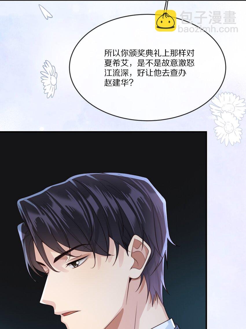 027 引蛇出洞