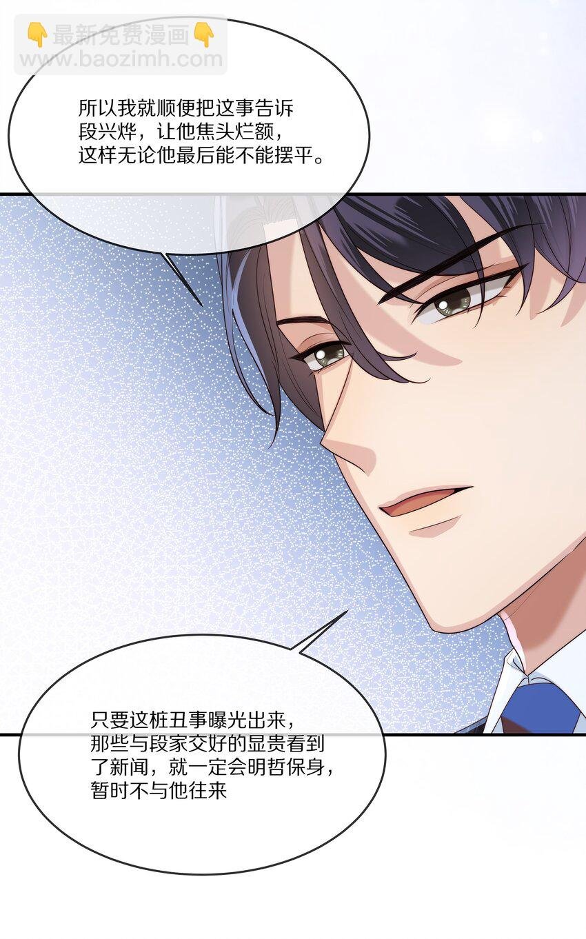 027 引蛇出洞
