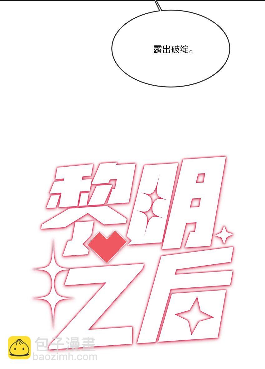 027 引蛇出洞