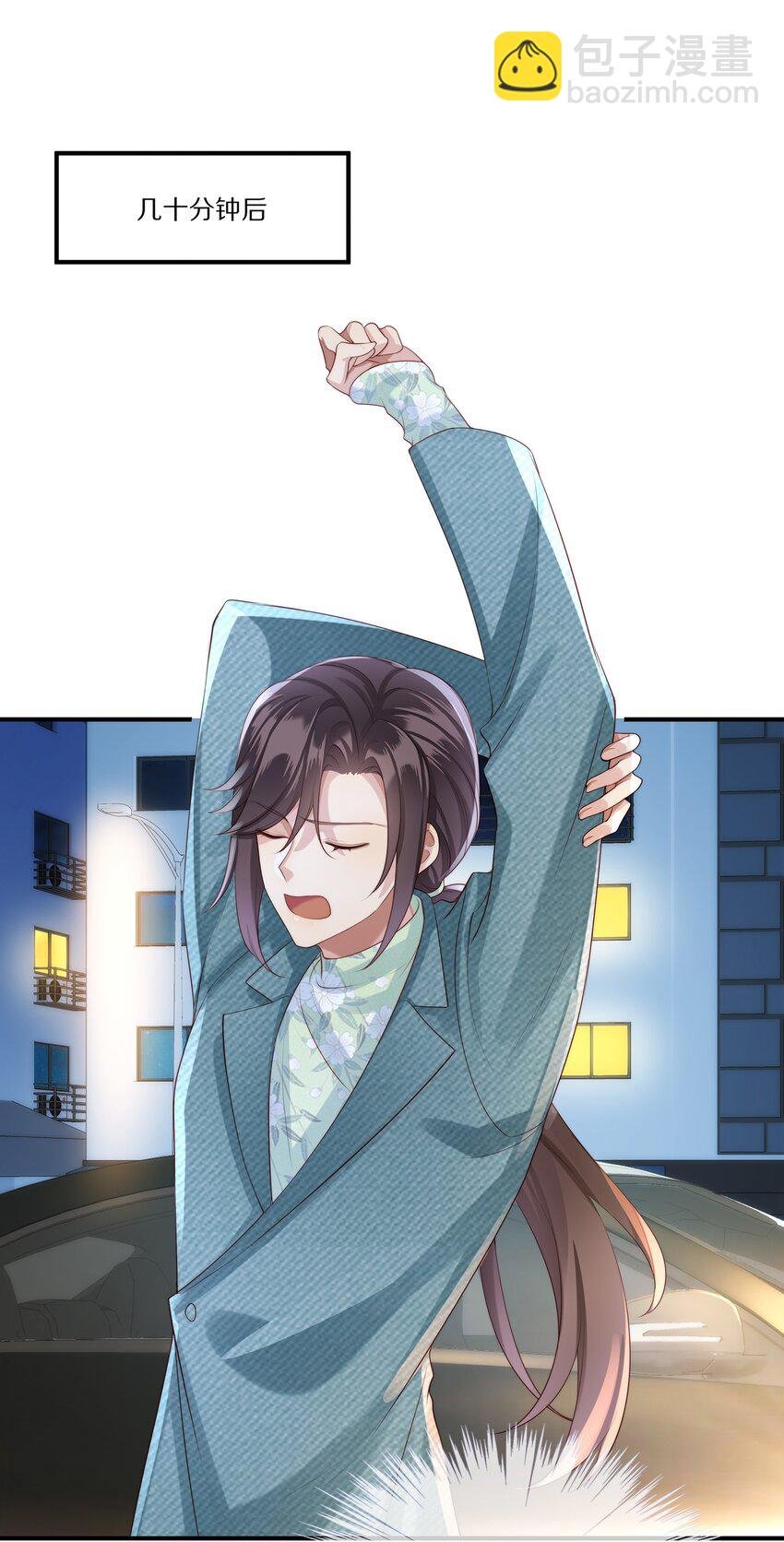 027 引蛇出洞