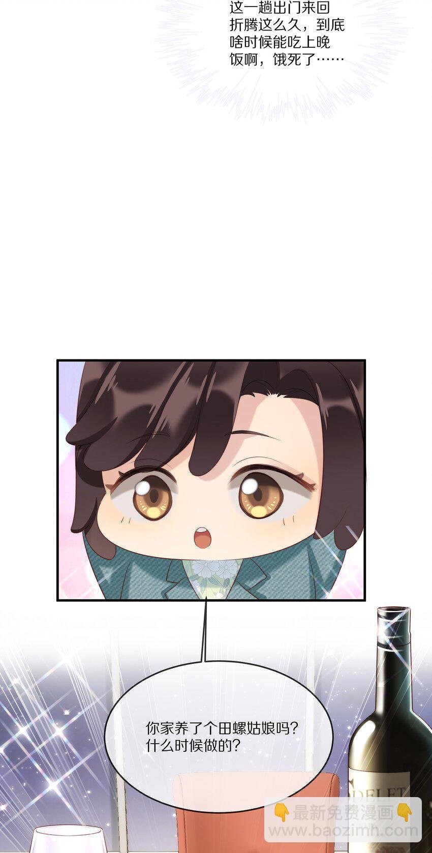 027 引蛇出洞