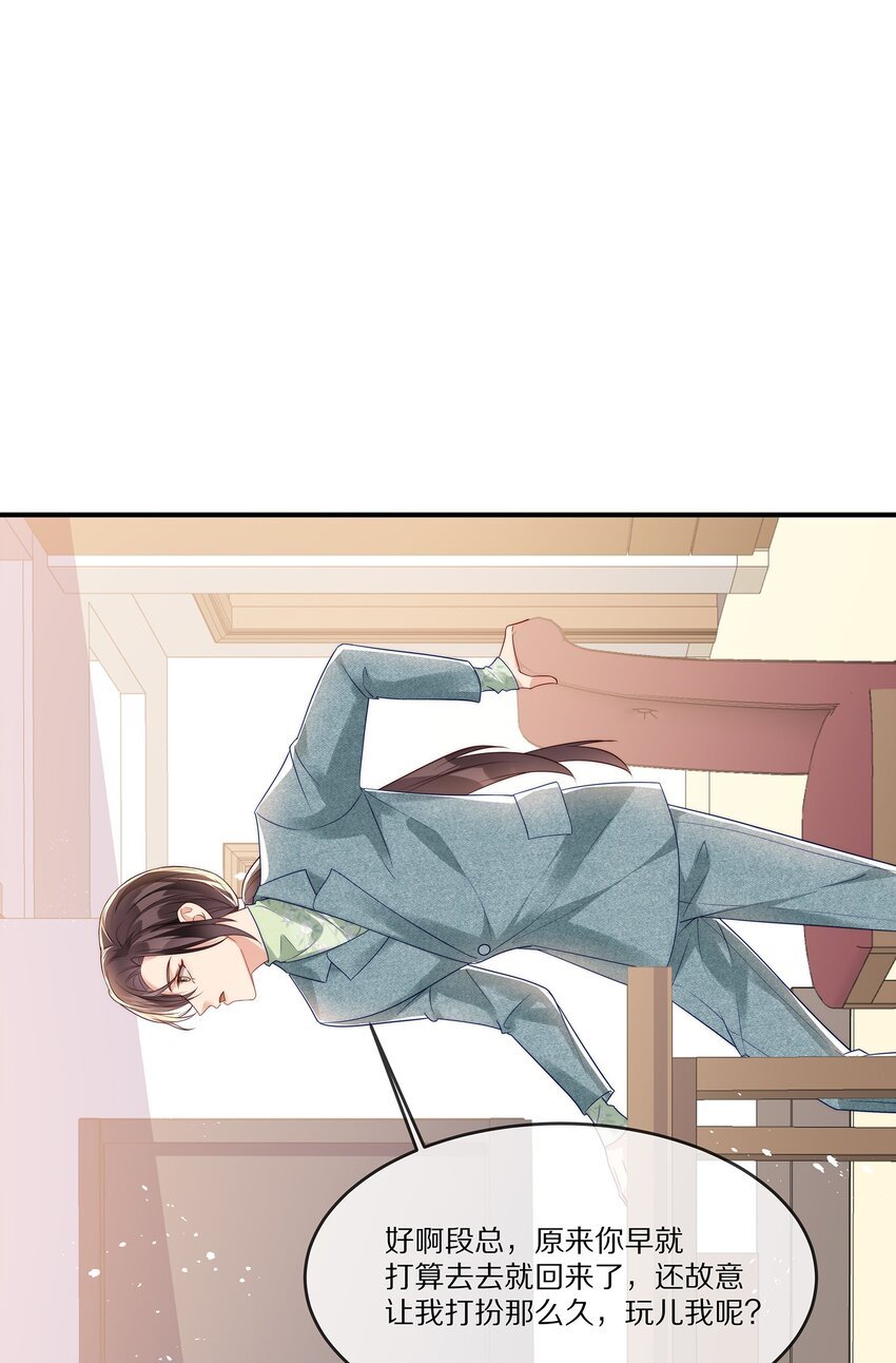 027 引蛇出洞