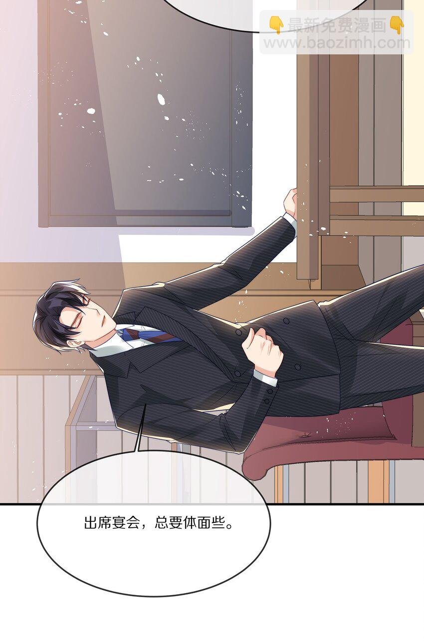 027 引蛇出洞
