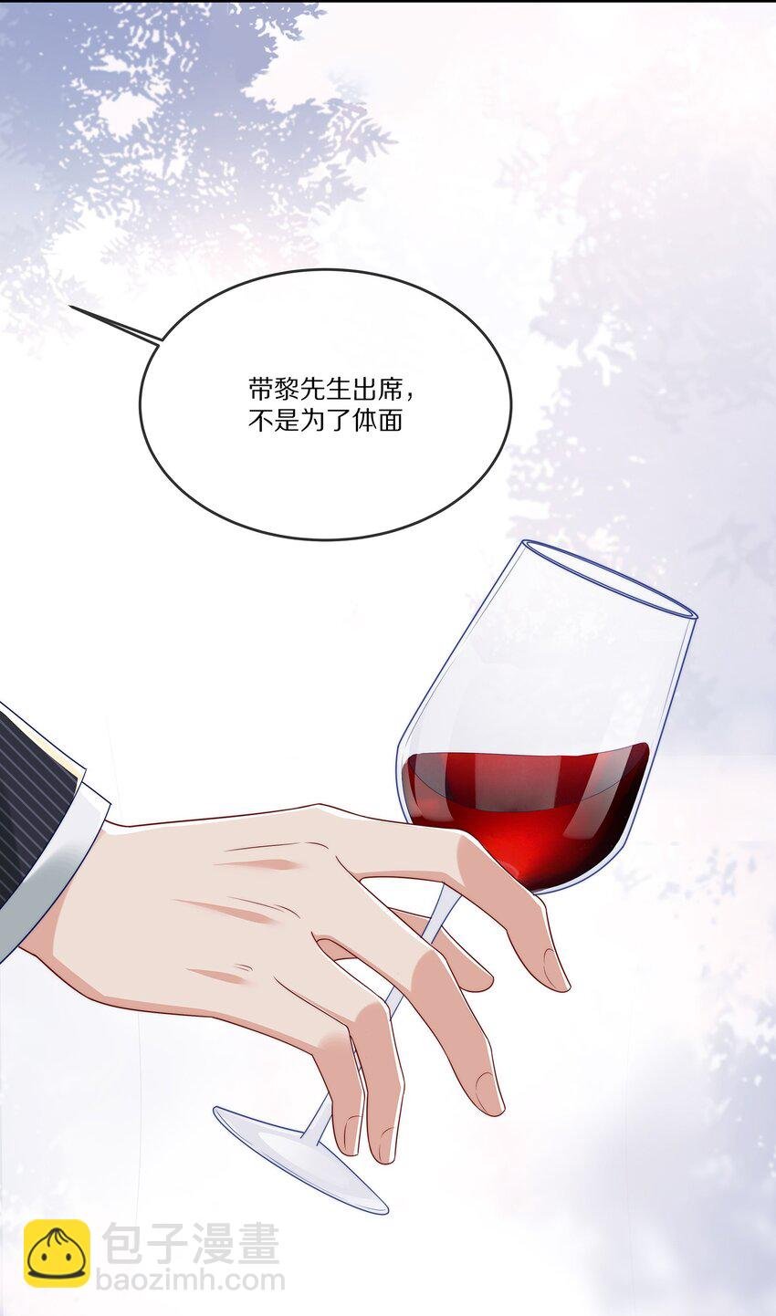 027 引蛇出洞