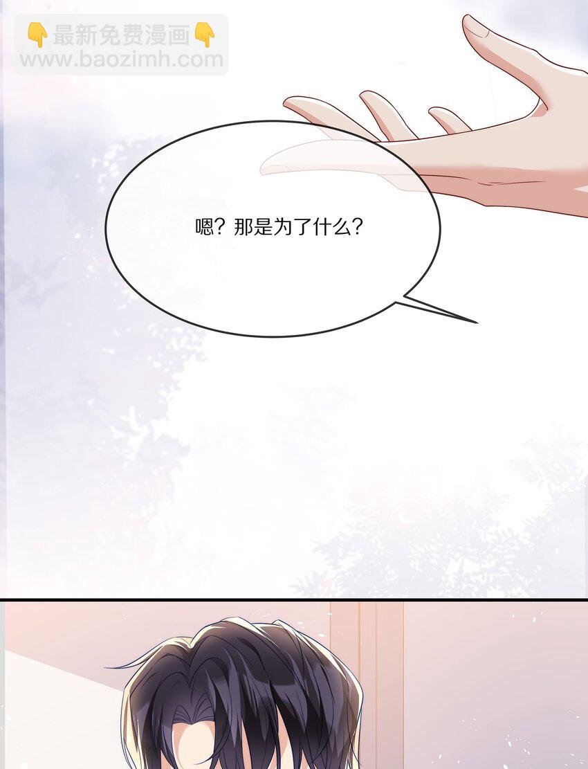 027 引蛇出洞
