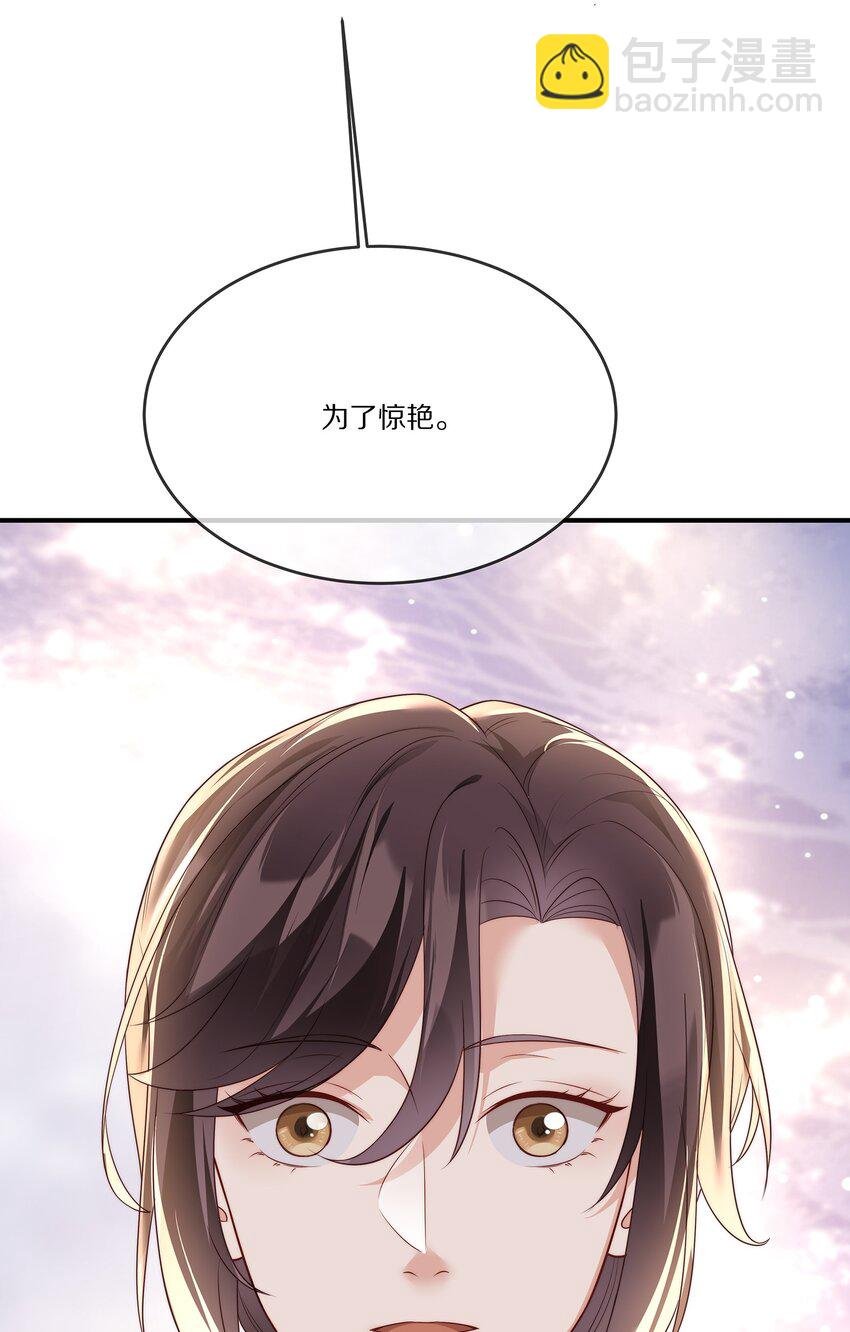 027 引蛇出洞