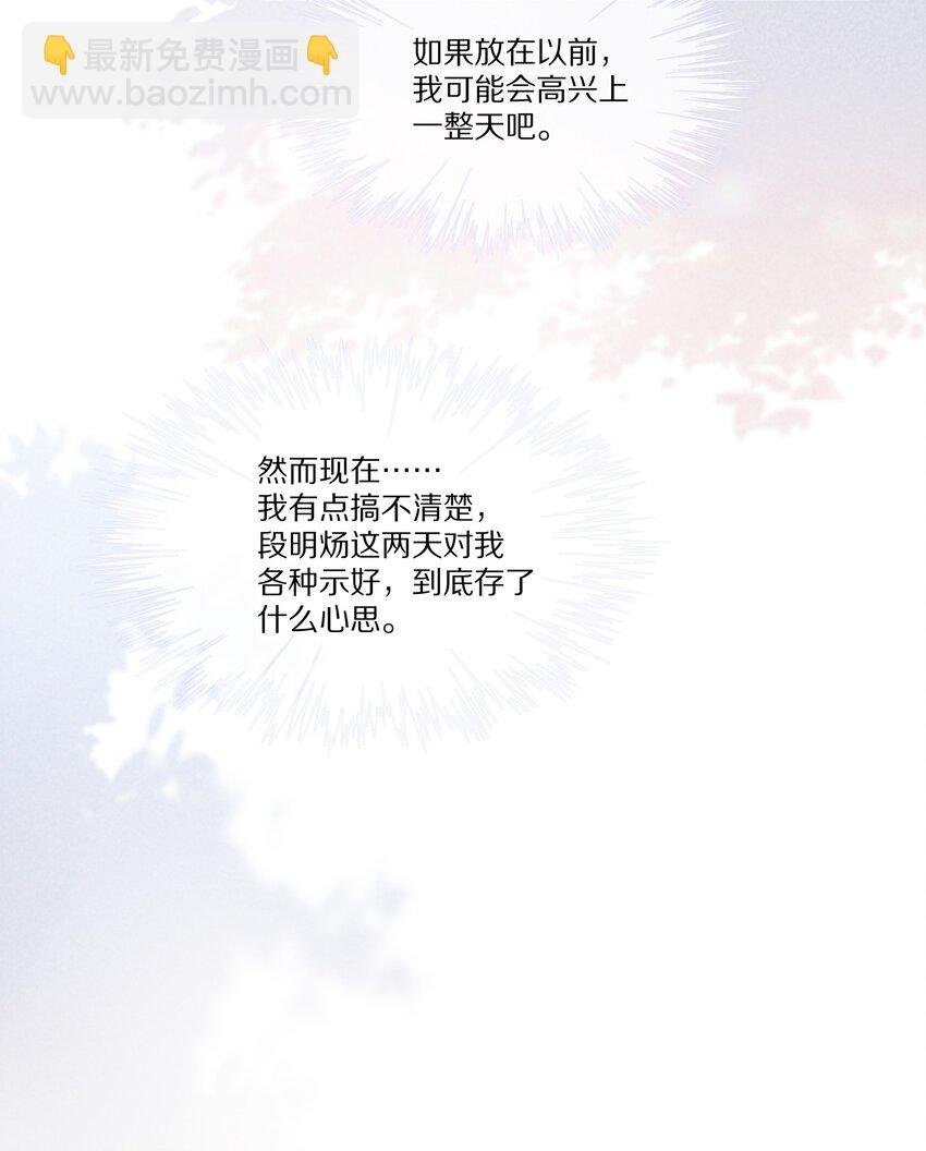 027 引蛇出洞