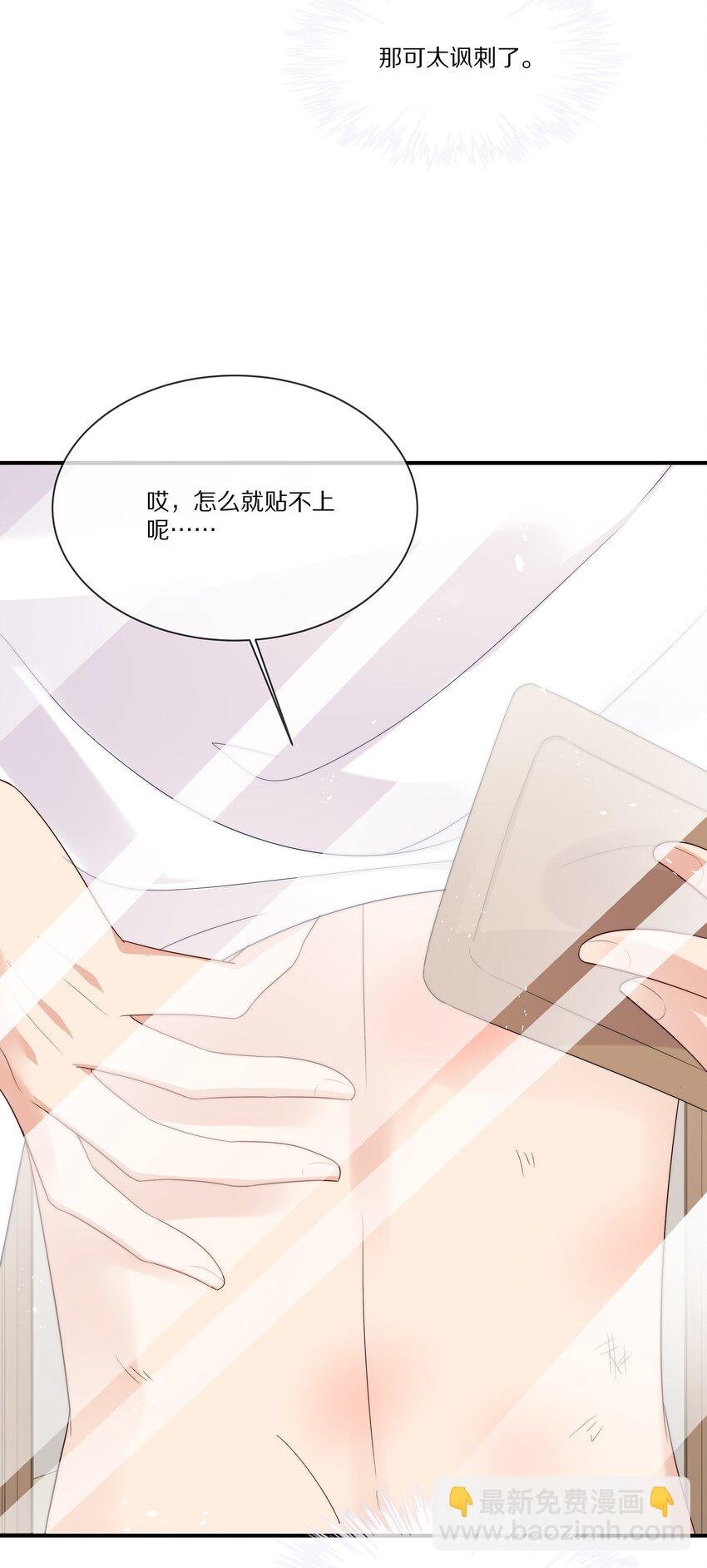 027 引蛇出洞