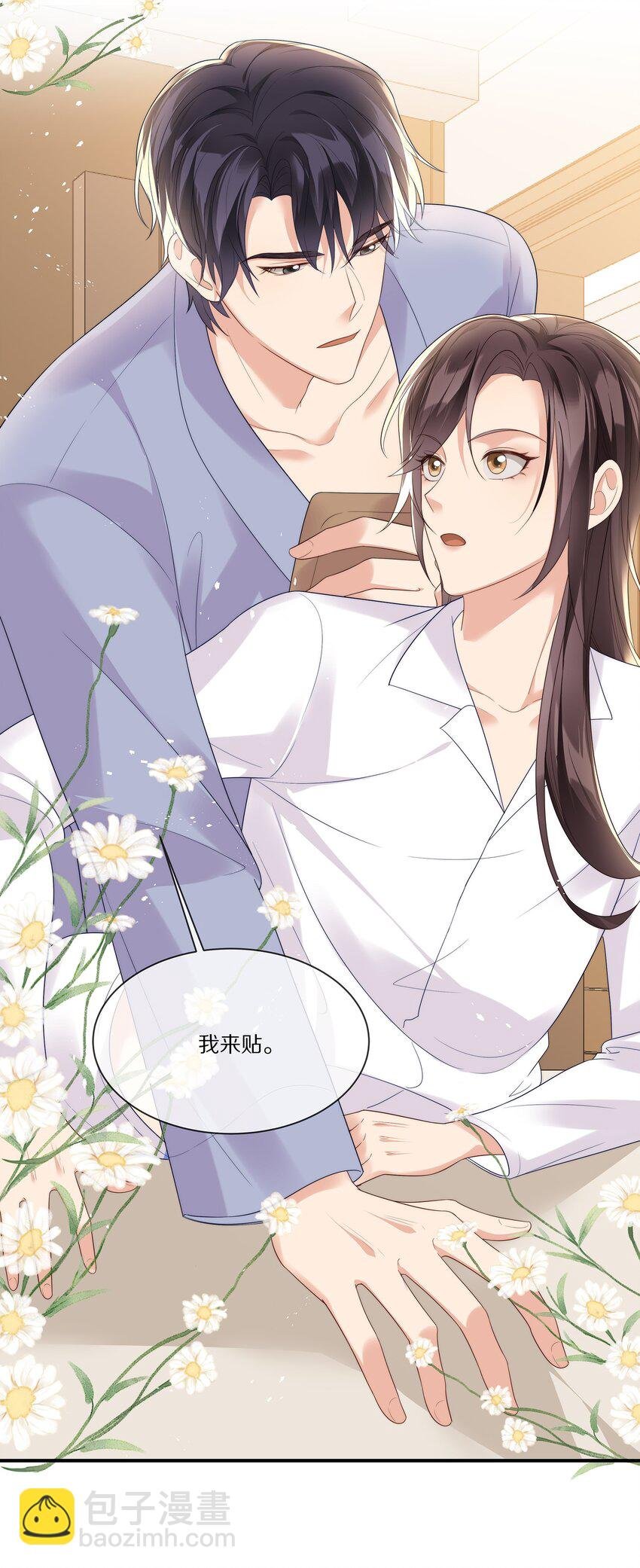 027 引蛇出洞