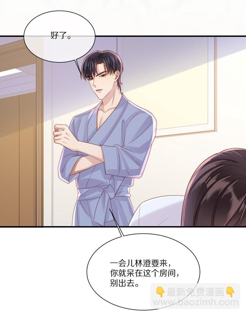 027 引蛇出洞