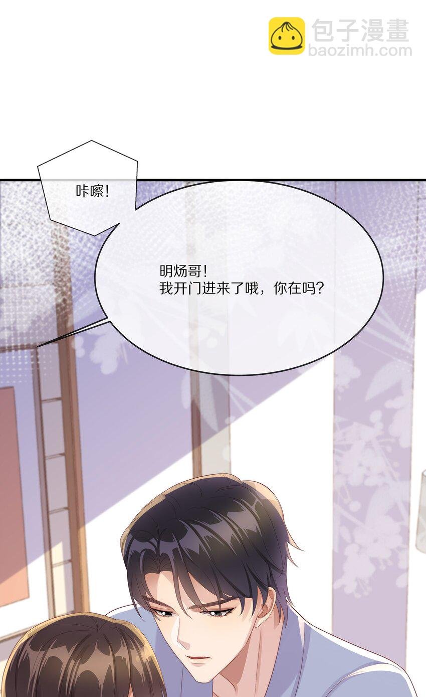 028 争执