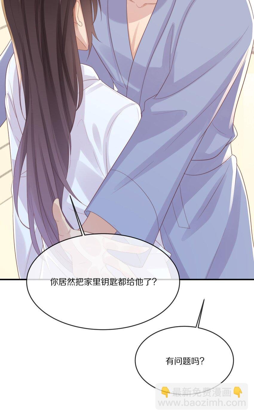 028 争执