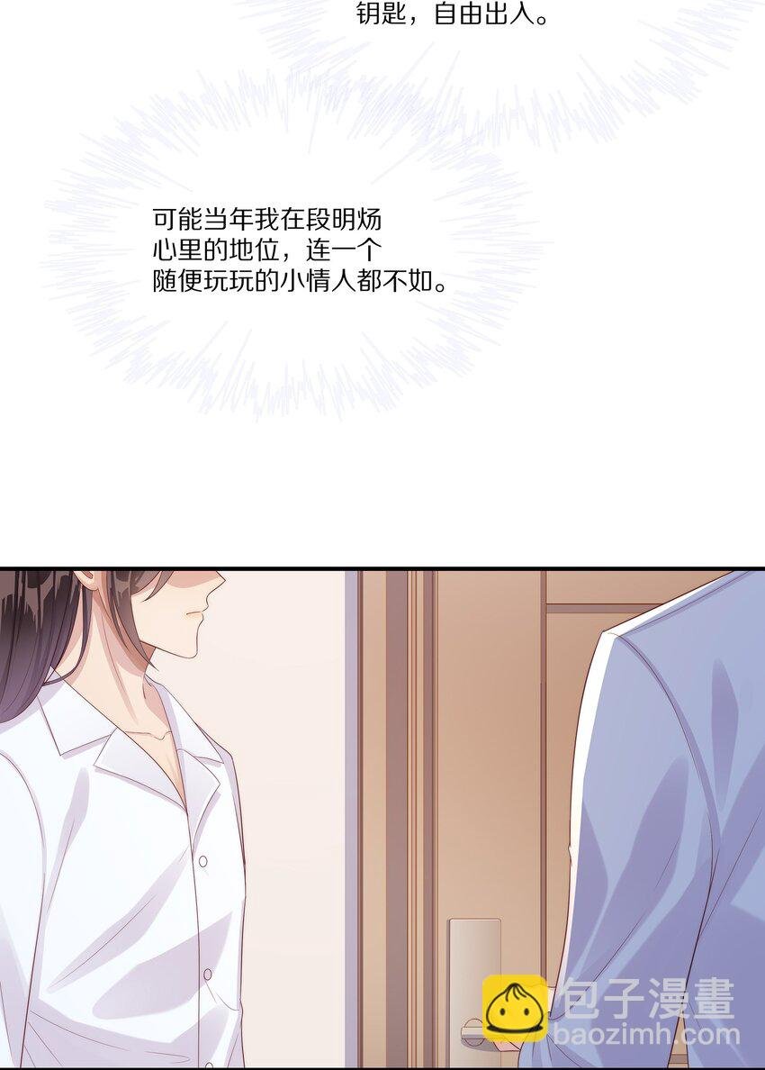 028 争执