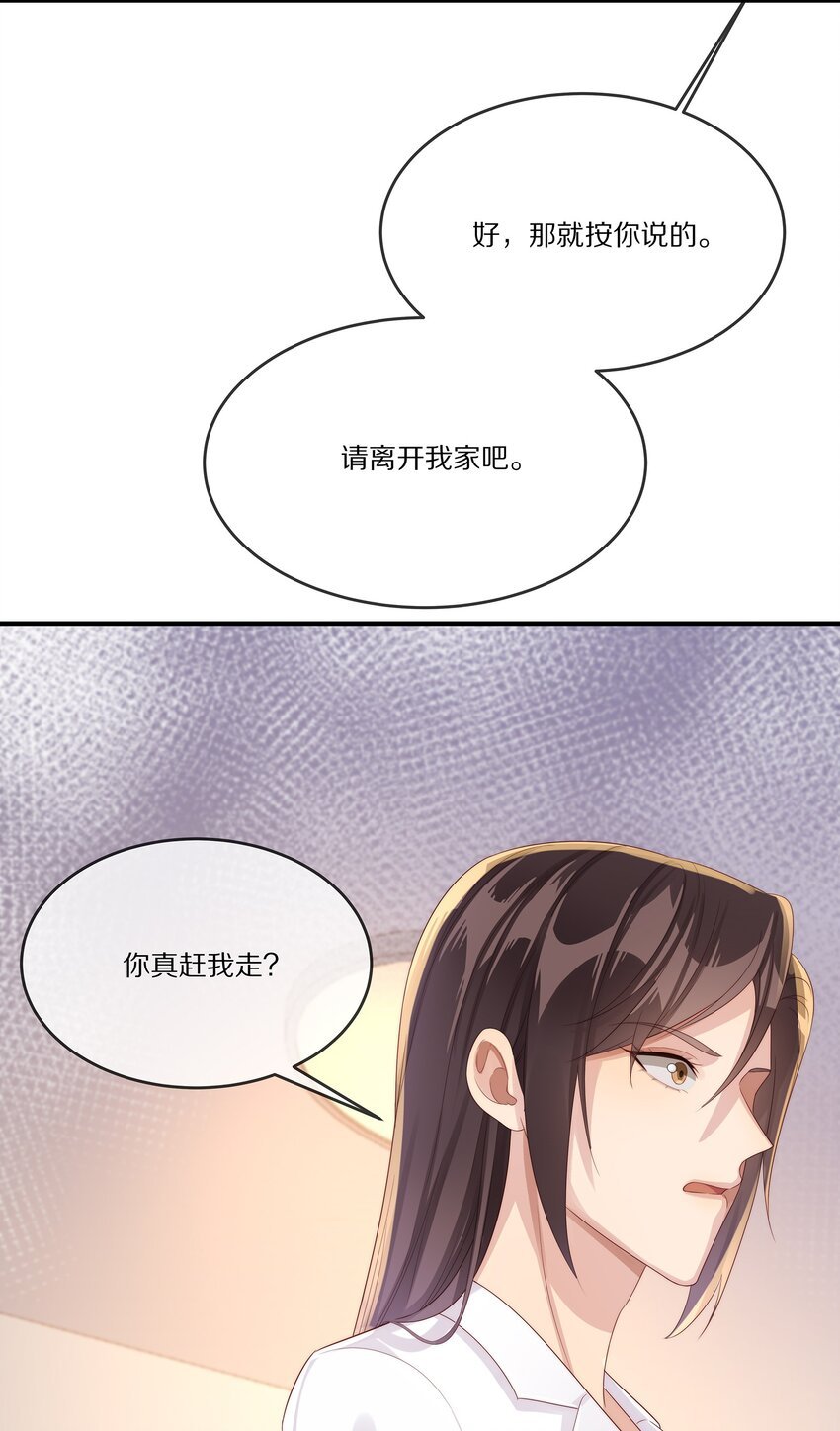 028 争执