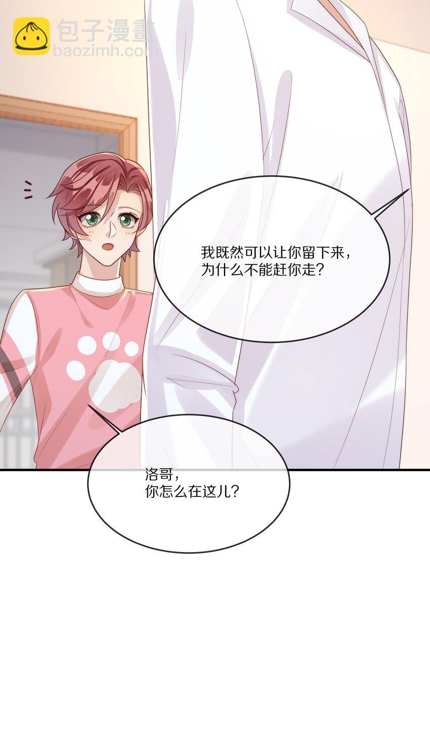 028 争执