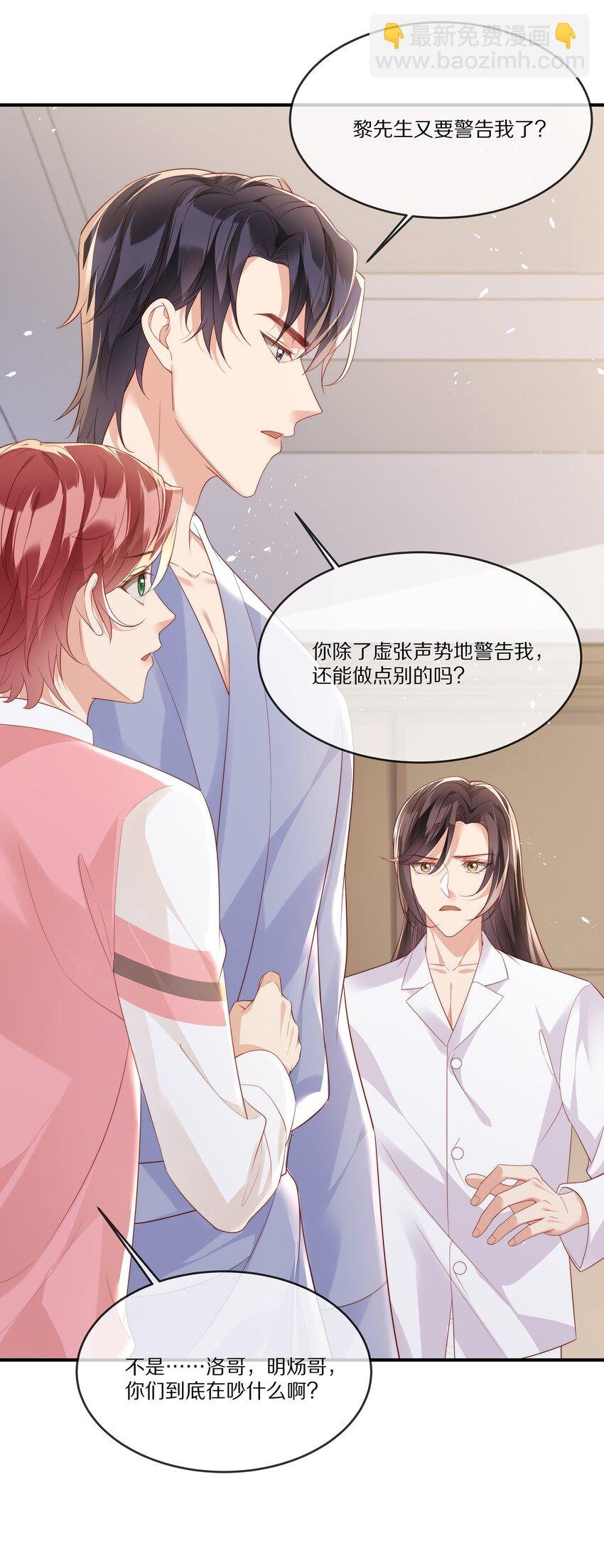 028 争执