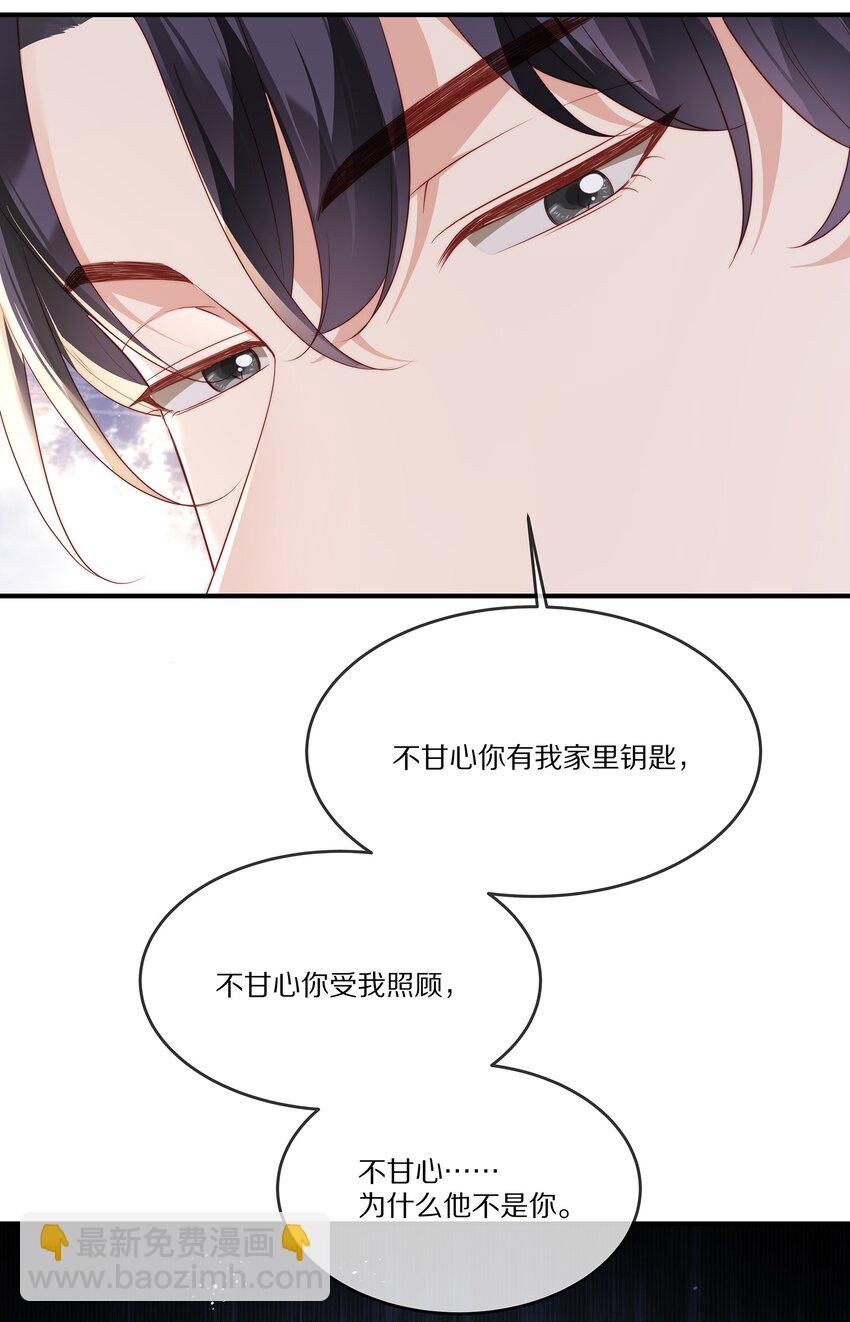 028 争执