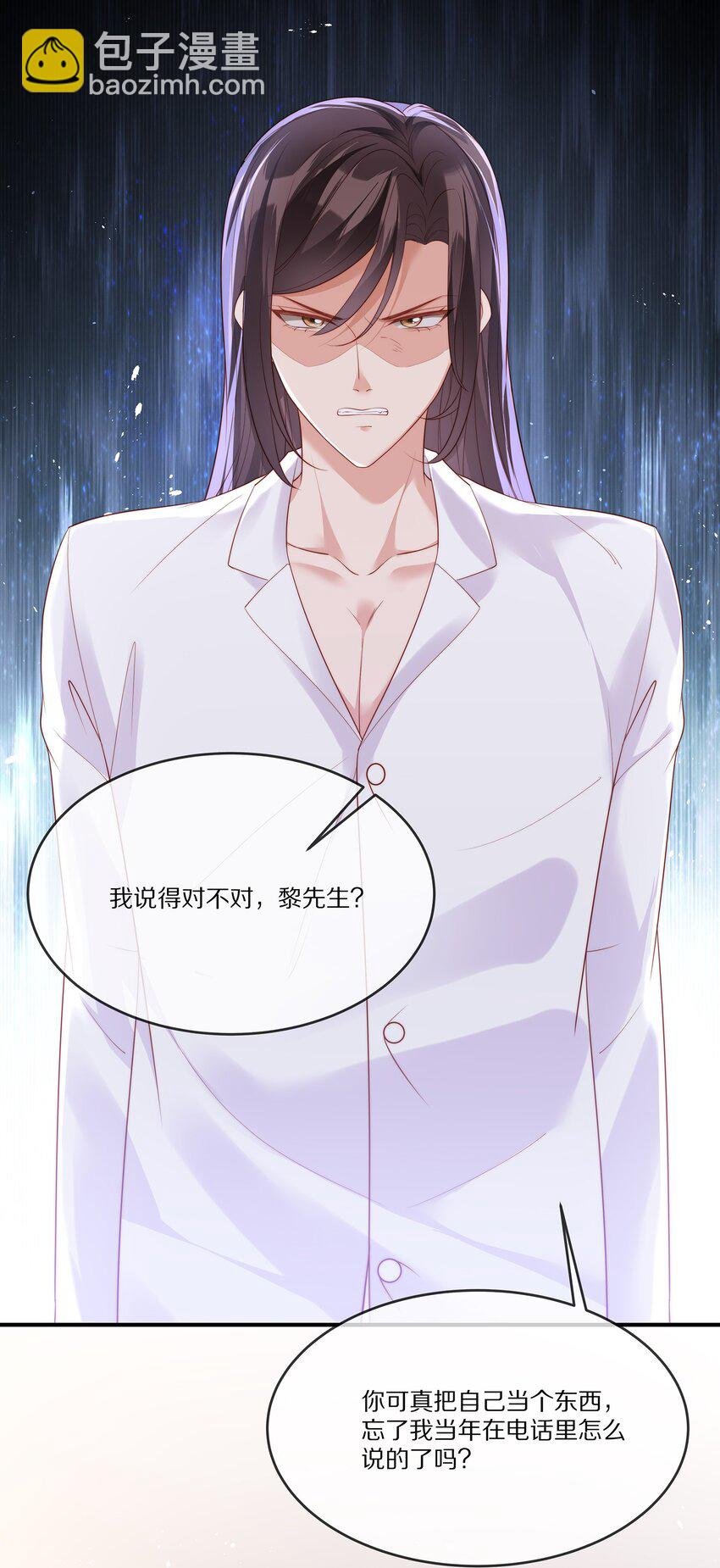 028 争执