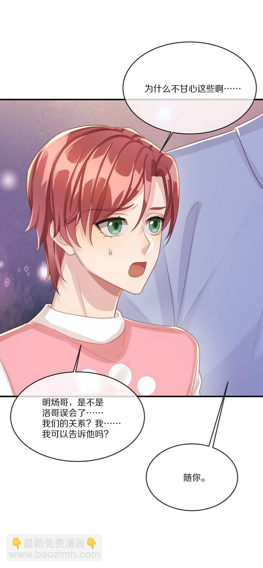 028 争执