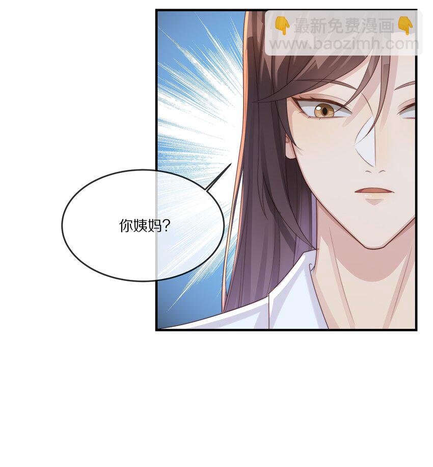 028 争执