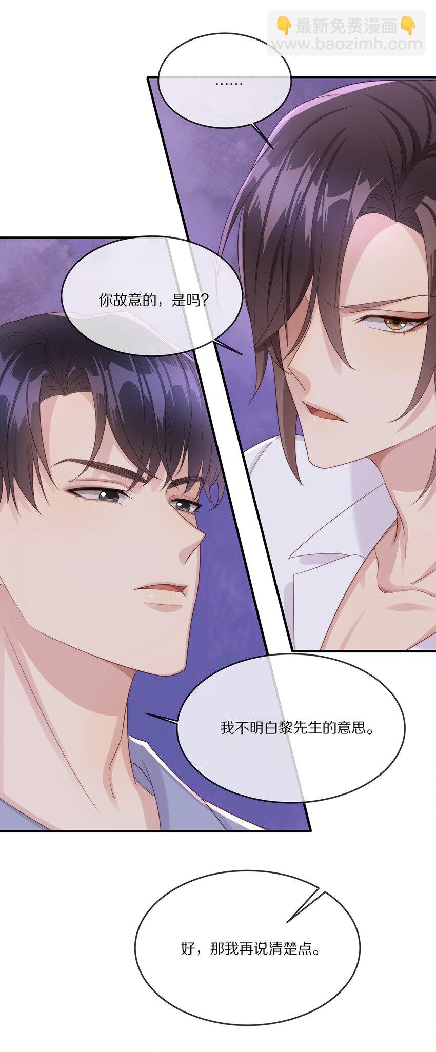 028 争执