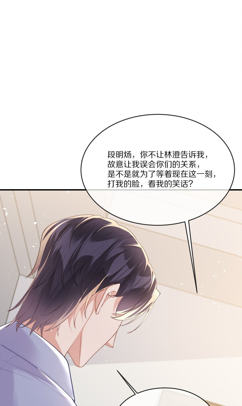 028 争执