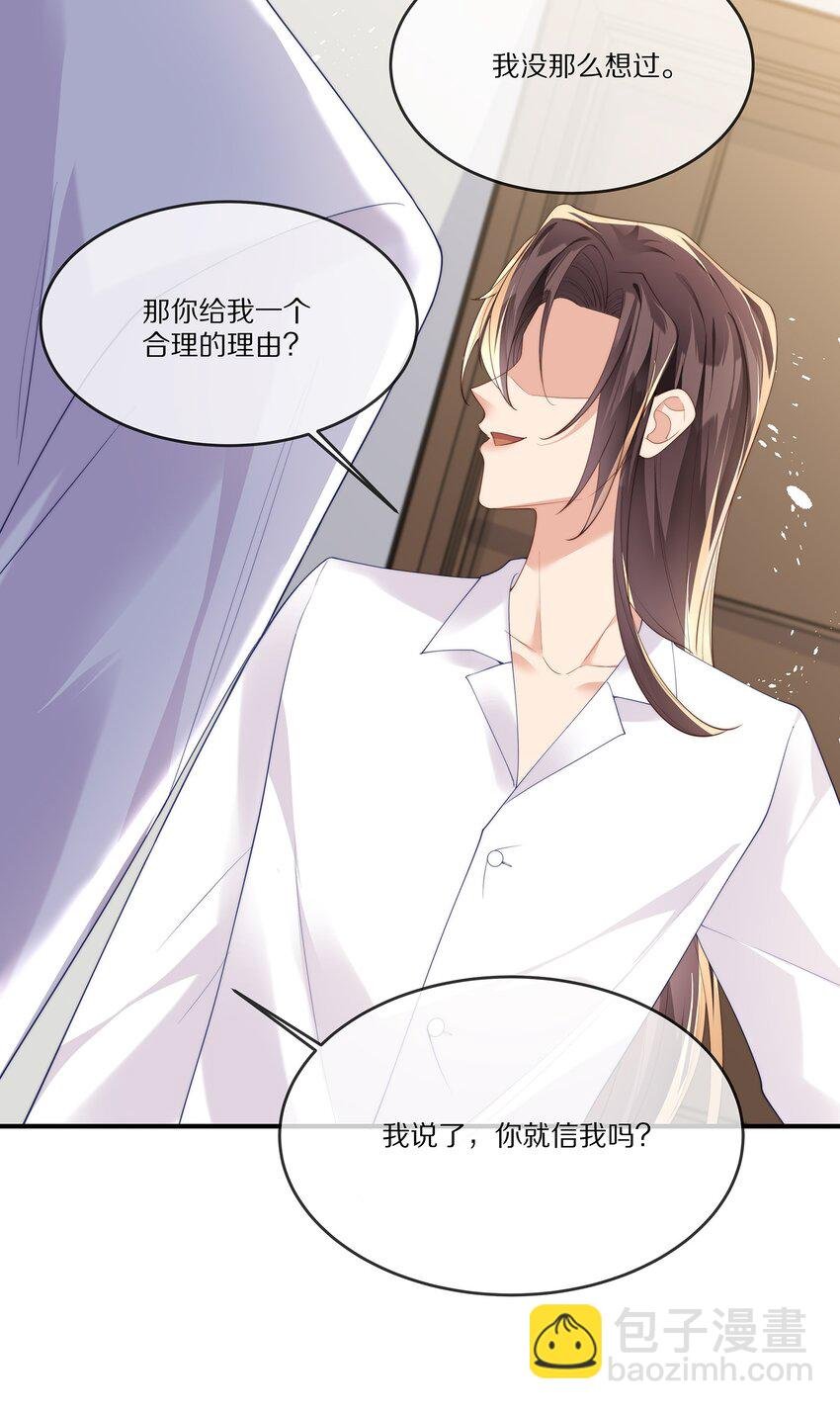 028 争执