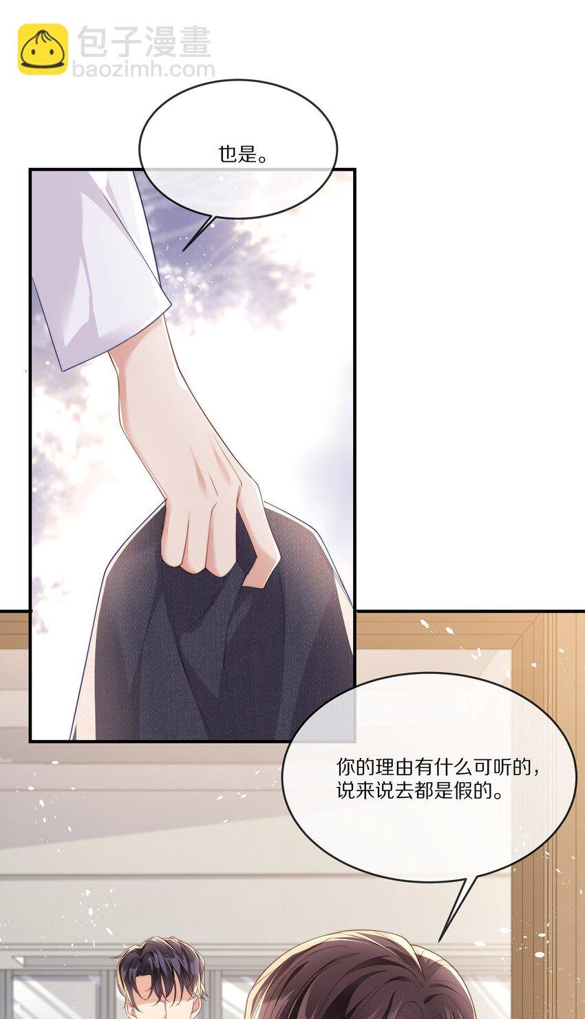 028 争执
