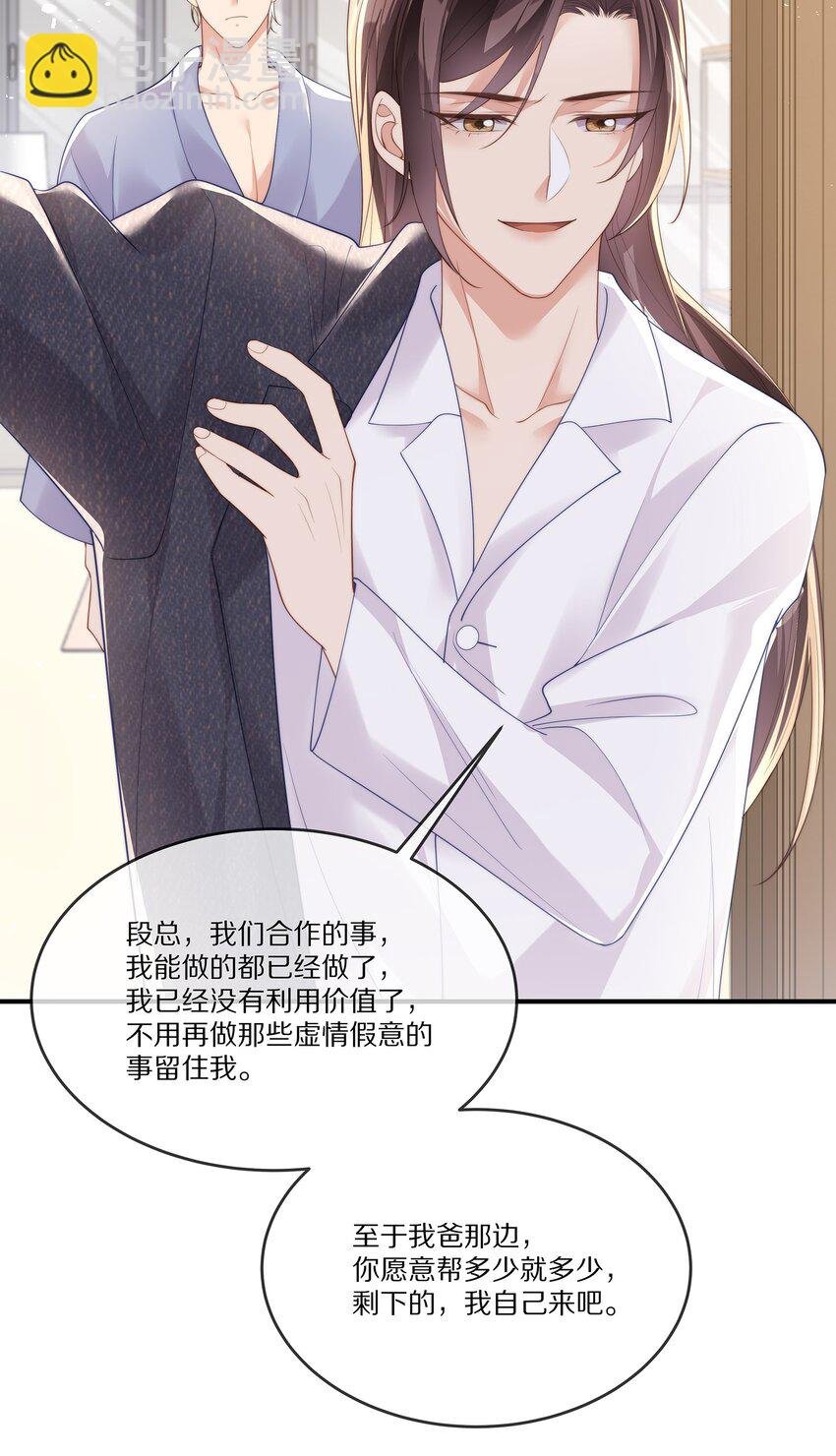 028 争执