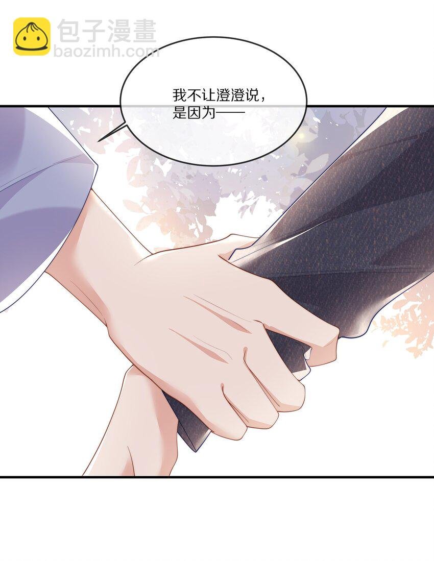 028 争执
