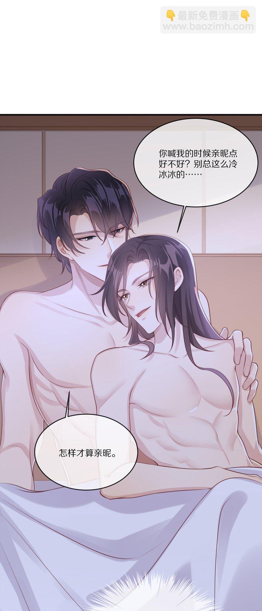 028 争执
