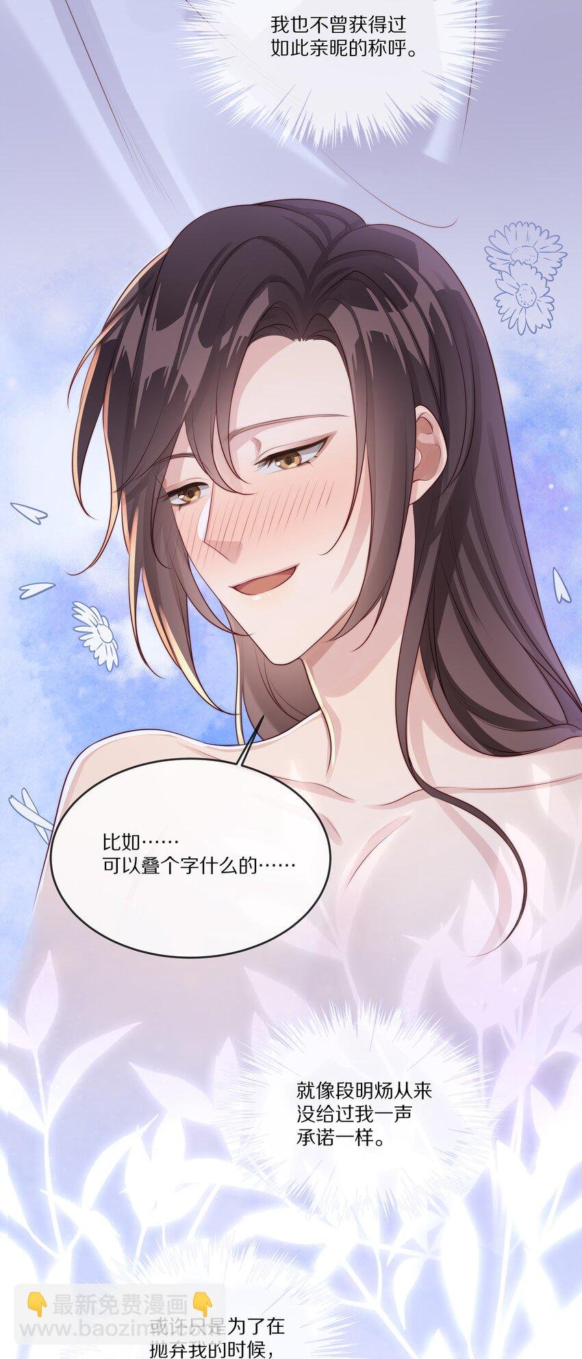 028 争执