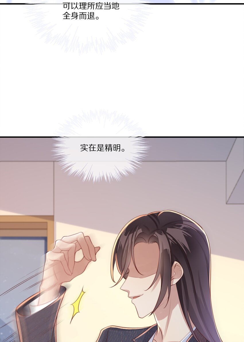 028 争执
