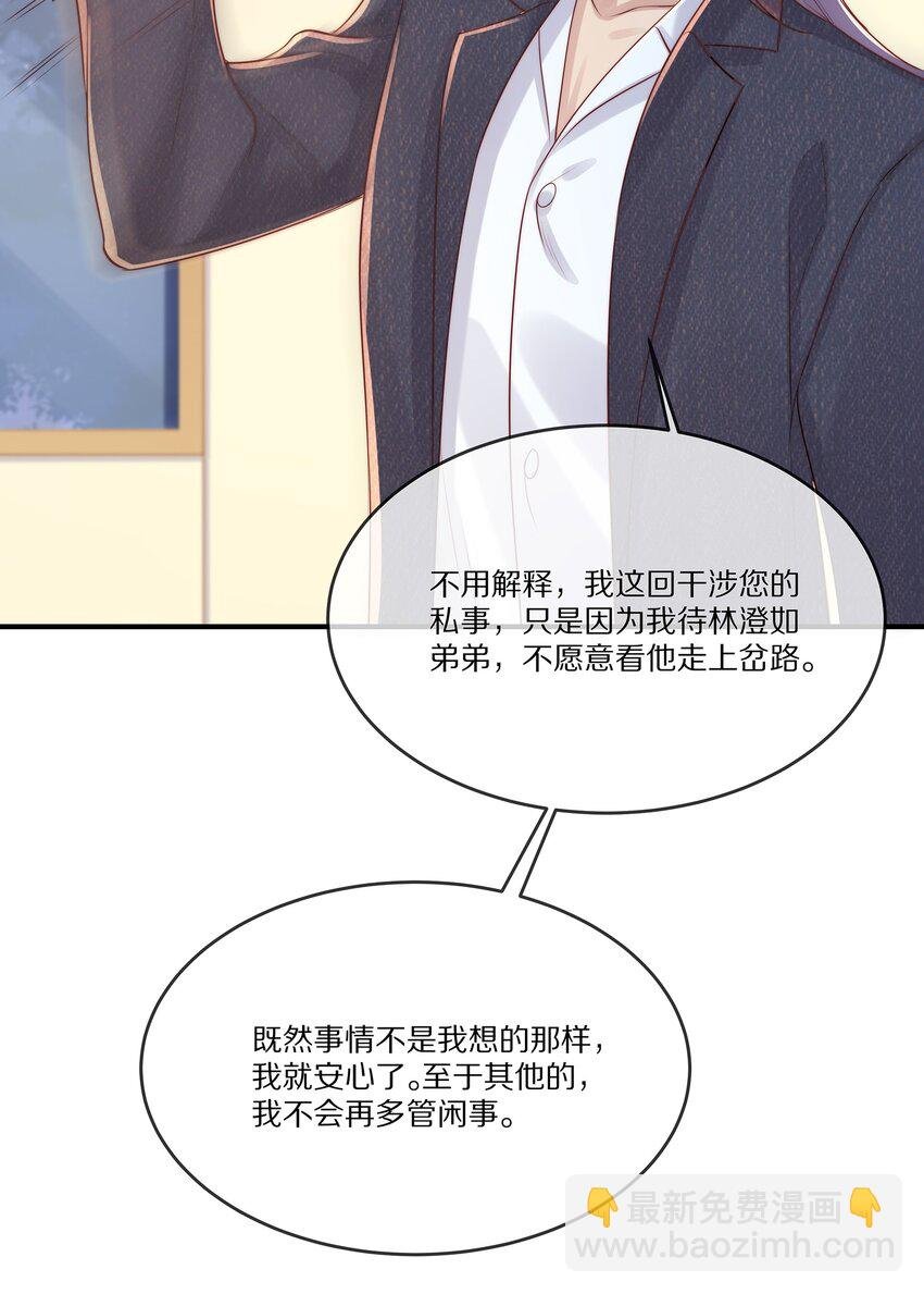 028 争执