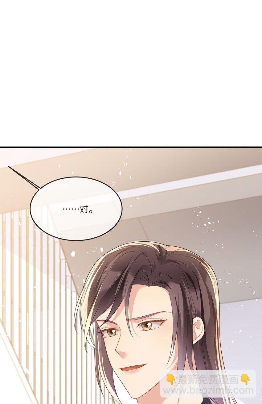 028 争执