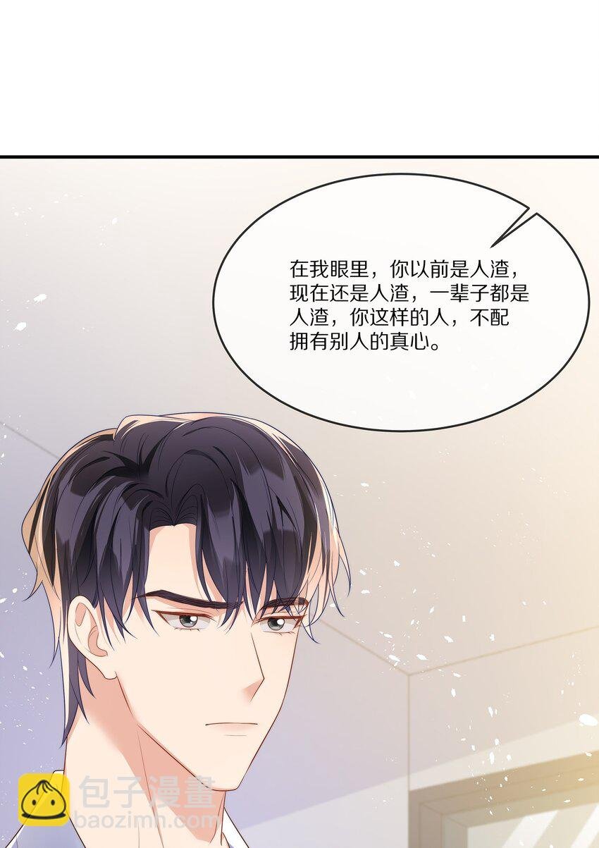 028 争执