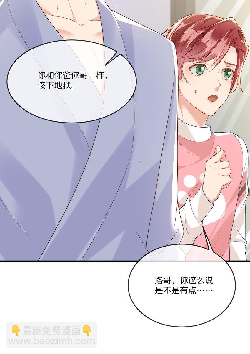 028 争执