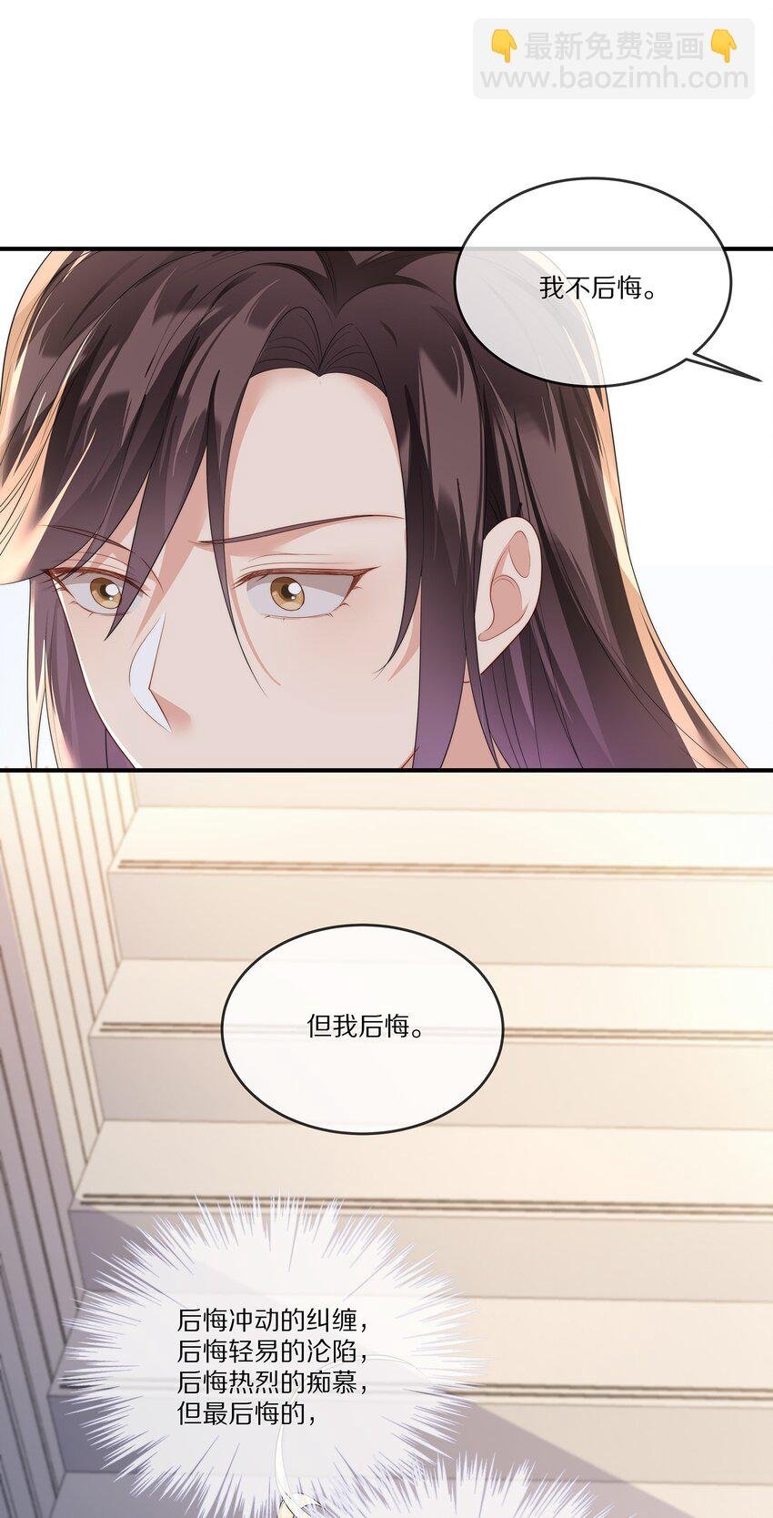 028 争执