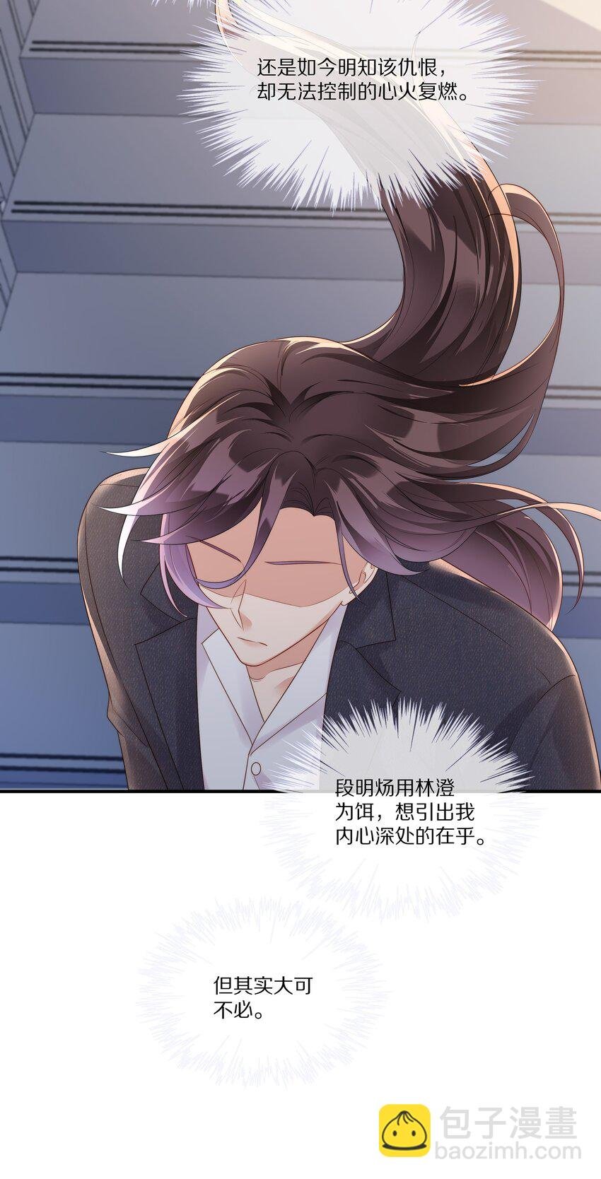 028 争执