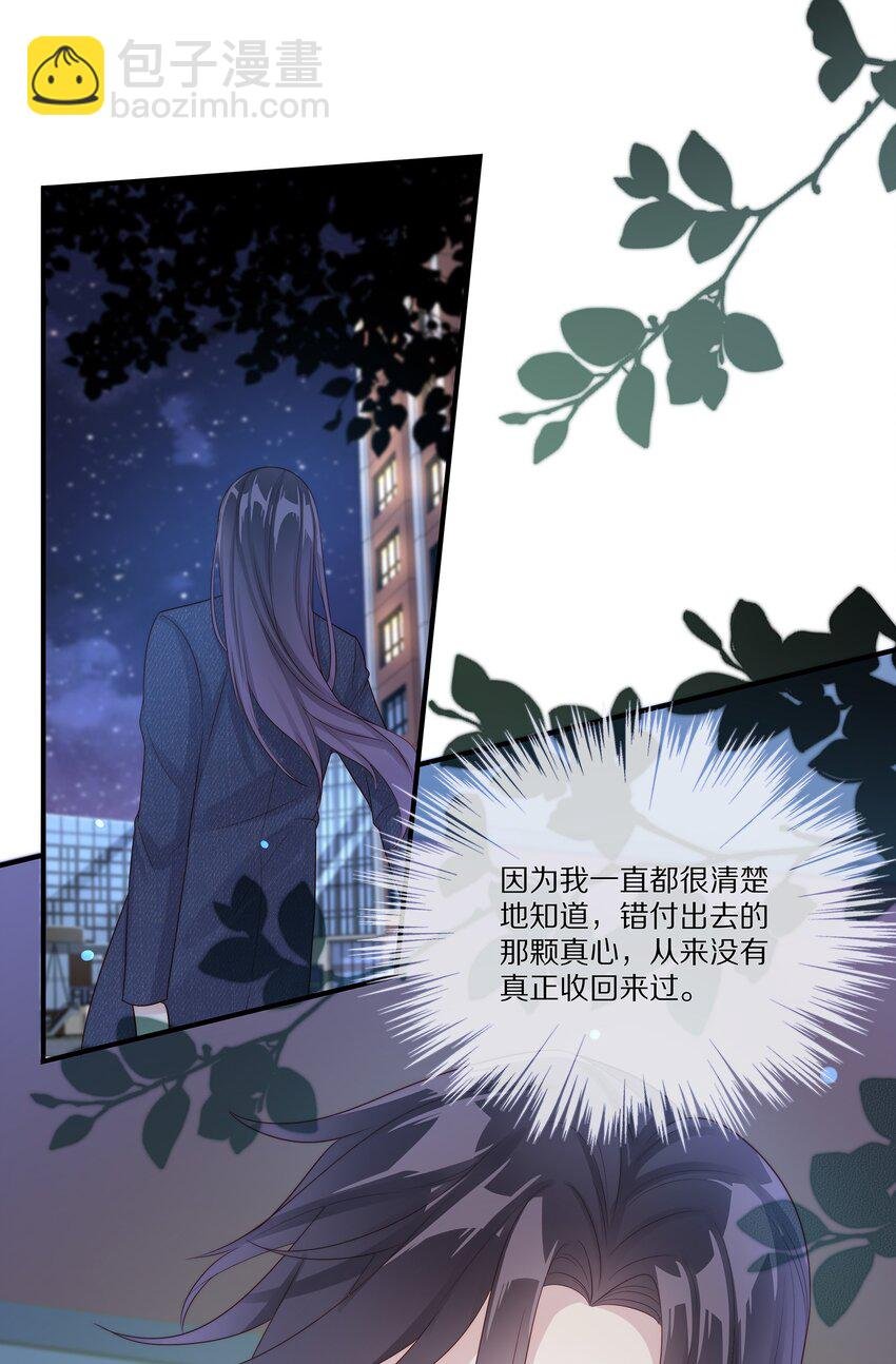 028 争执