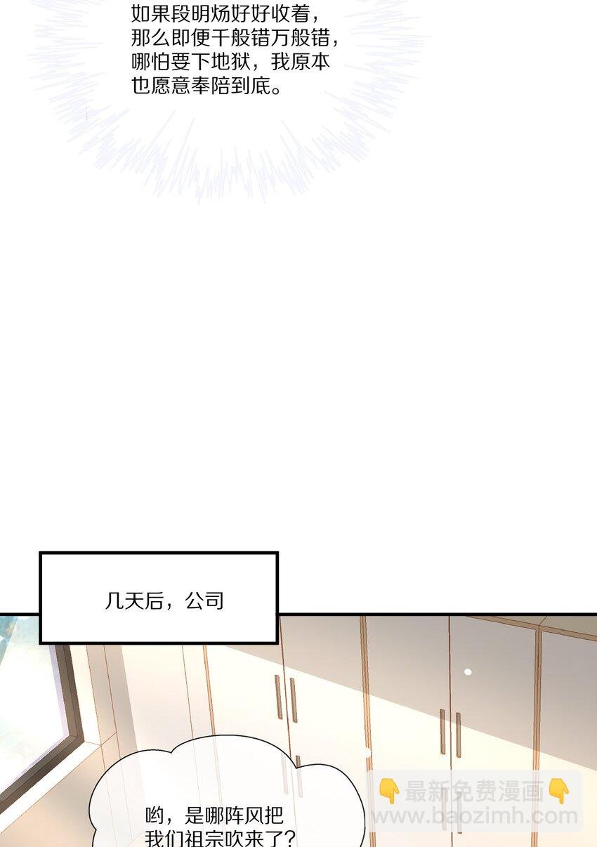 028 争执
