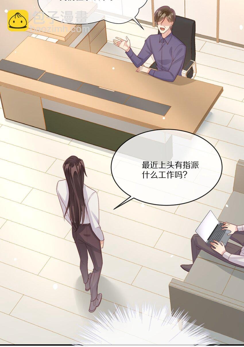 028 争执